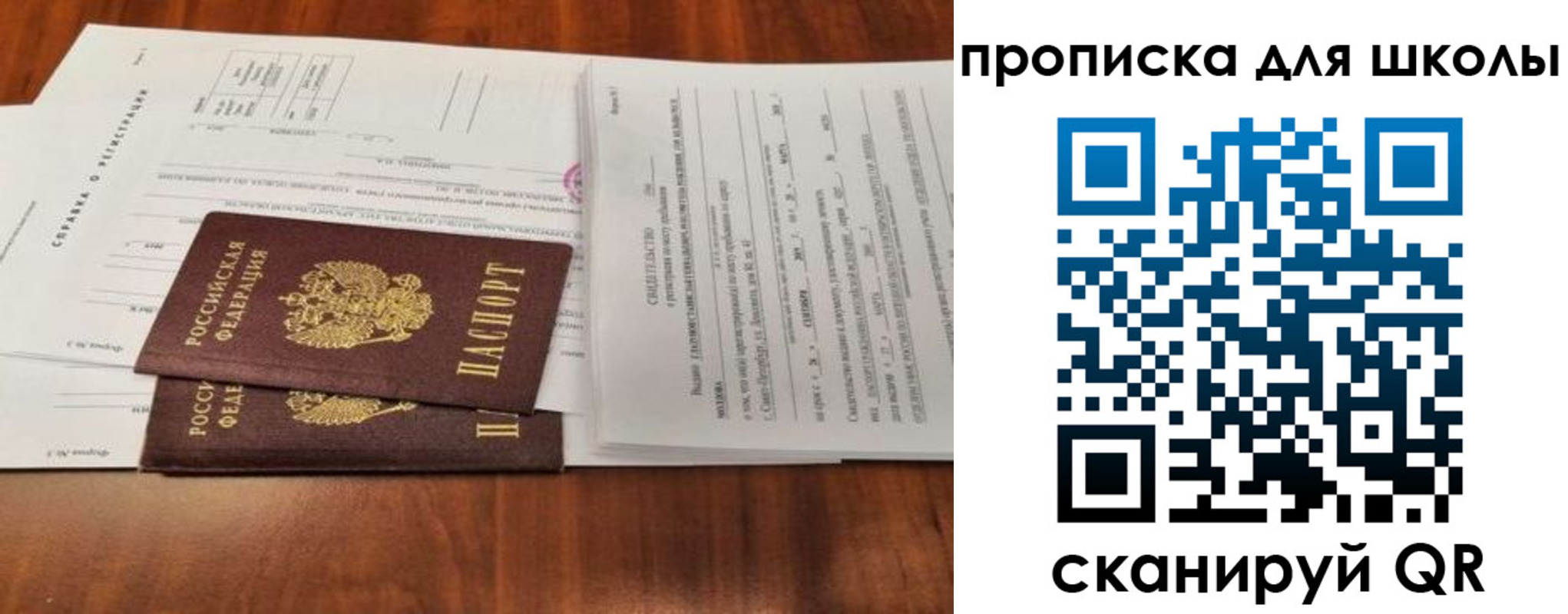 найти адрес прописки в Заволжске